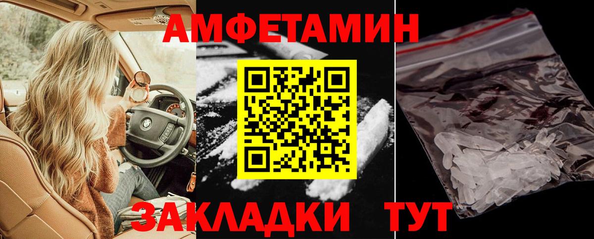 АМФ VHQ  Вход с VPN  Печора 