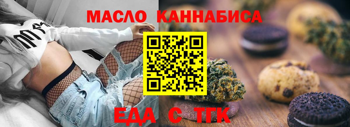 Печора  Canna-Cookies конопля  Вход с VPN 