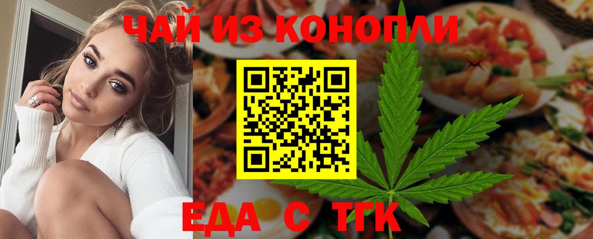 Canna-Cookies марихуана Печора