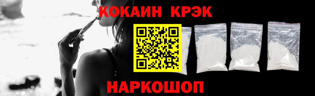 КОКАИН  Cocaine Боливия  Вход с VPN  Печора  КОКАИН 99% 