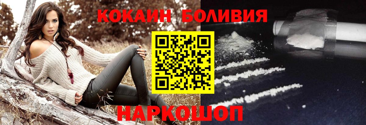 Кокаин 98% Печора