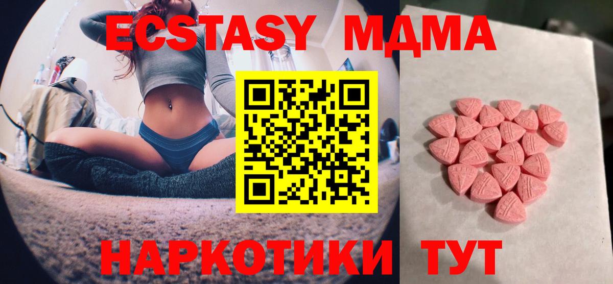 Ecstasy 99% Печора