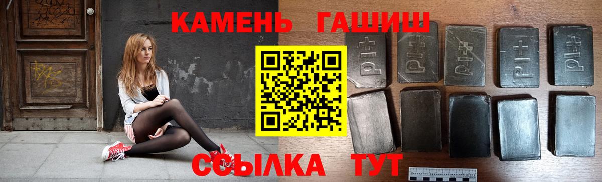 Гашиш индика сатива Печора