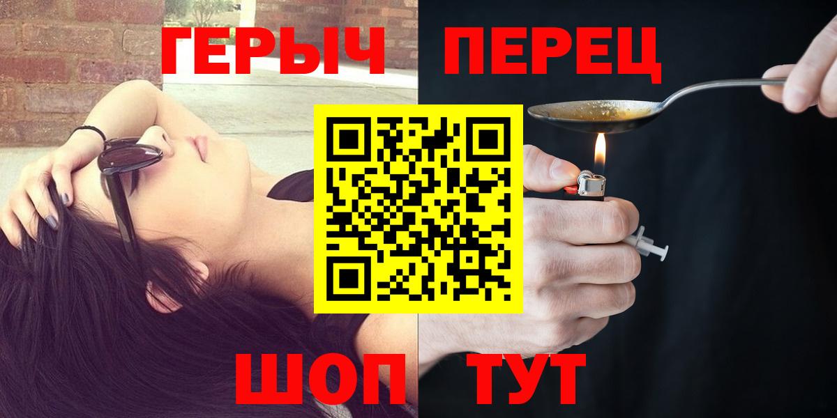 ГЕРОИН гречка Печора