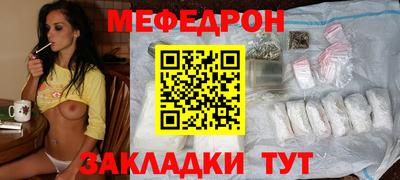 тгк Севастополь