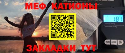 тгк Севастополь