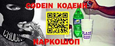 тгк Севастополь