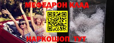 экстази Северобайкальск