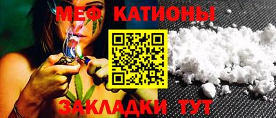 тгк Севастополь