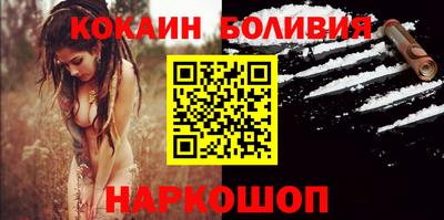 экстази Северобайкальск