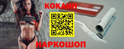 тгк Севастополь