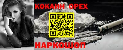 экстази Северобайкальск