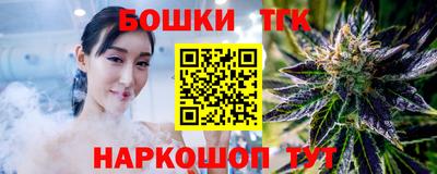 тгк Севастополь