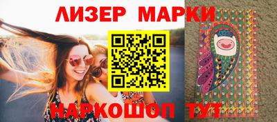тгк Севастополь