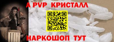 тгк Севастополь