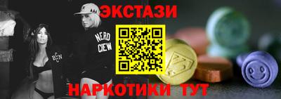 экстази Северобайкальск