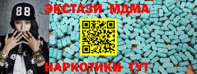 тгк Севастополь