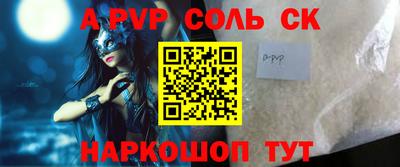 тгк Севастополь