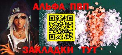 экстази Северобайкальск