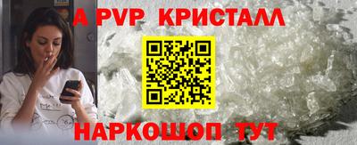 экстази Северобайкальск