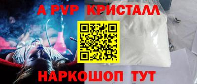 тгк Севастополь