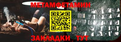 экстази Северобайкальск