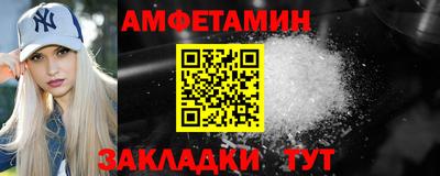 экстази Северобайкальск