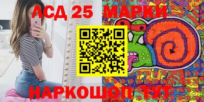 экстази Северобайкальск