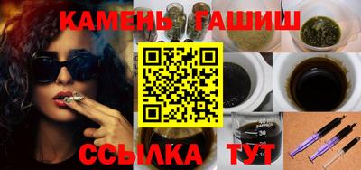 экстази Северобайкальск