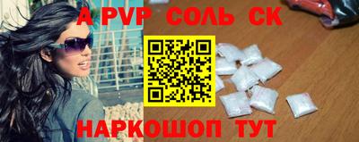 тгк Севастополь