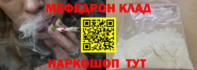 экстази Северобайкальск