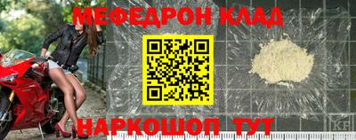 тгк Севастополь