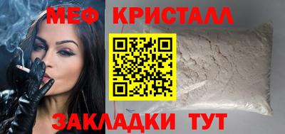экстази Северобайкальск