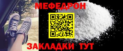 тгк Севастополь