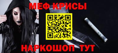 мяу мяу мука Свободный