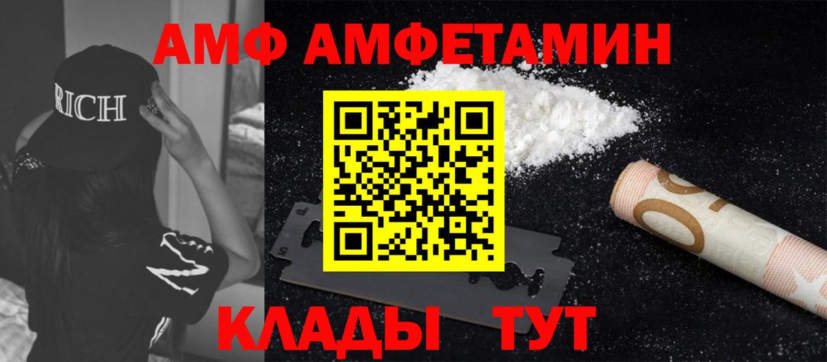 Печора  МЕТАМФЕТАМИН пудра  Вход с VPN 