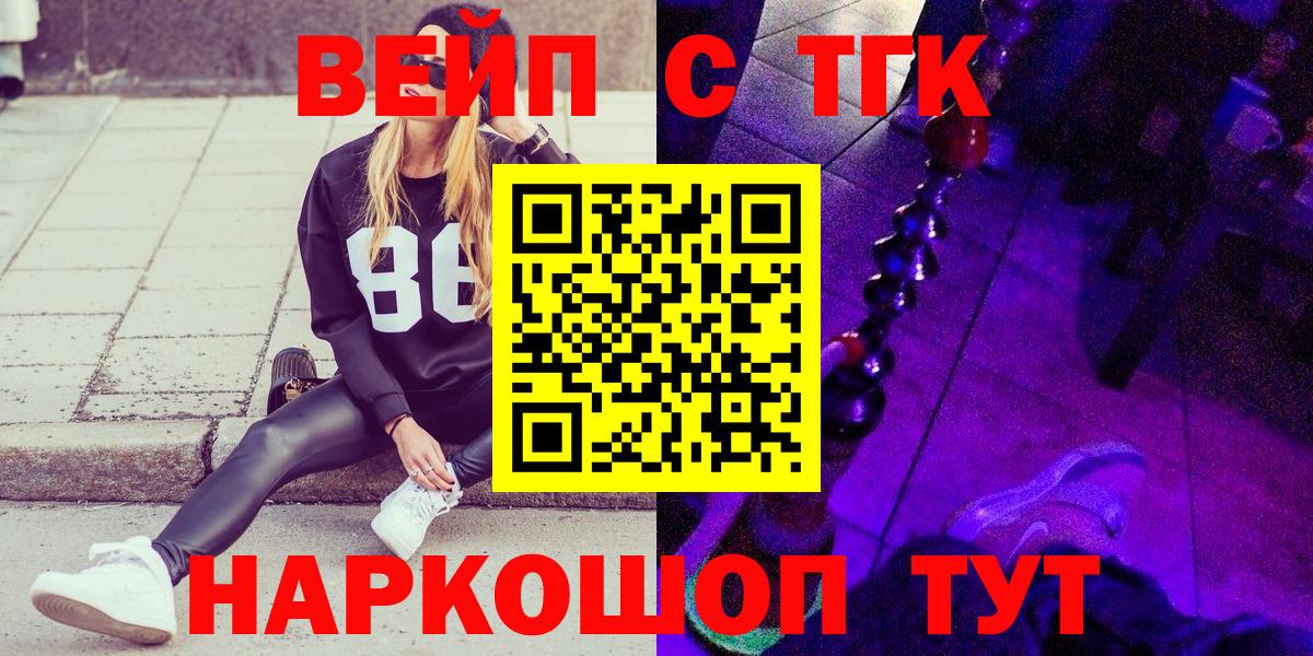 где продают наркотики  Вход с VPN  Дистиллят ТГК концентрат  Печора  Дистиллят ТГК вейп 