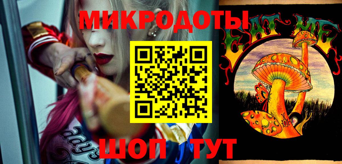 Галлюциногенные грибы ЛСД  Вход с VPN  Печора 